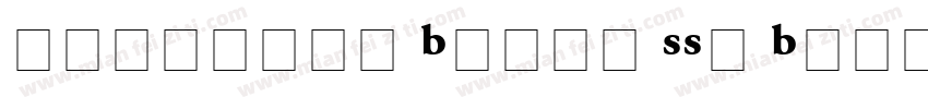Garamond Black SSi Bold字体转换